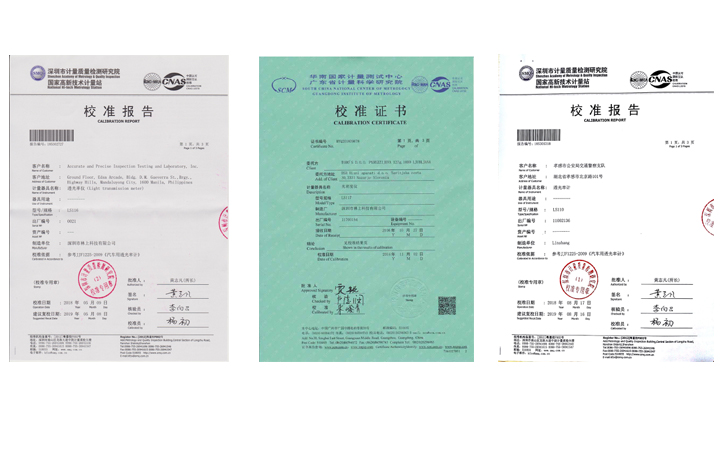 林上LS110，LS116，LS117計(jì)量院的檢測(cè)報(bào)告