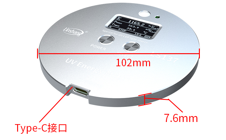 LS137紫外能量計外觀尺寸 LS137紫外能量計外觀尺寸