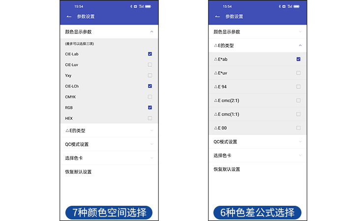 色差檢測(cè)儀顏色空間色差公式選擇 色差檢測(cè)儀顏色空間色差公式選擇