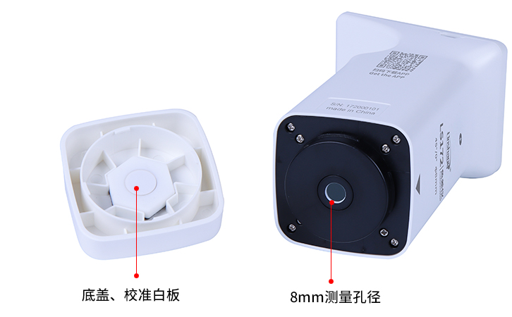 LS172的校準(zhǔn)白板 LS172的校準(zhǔn)白板