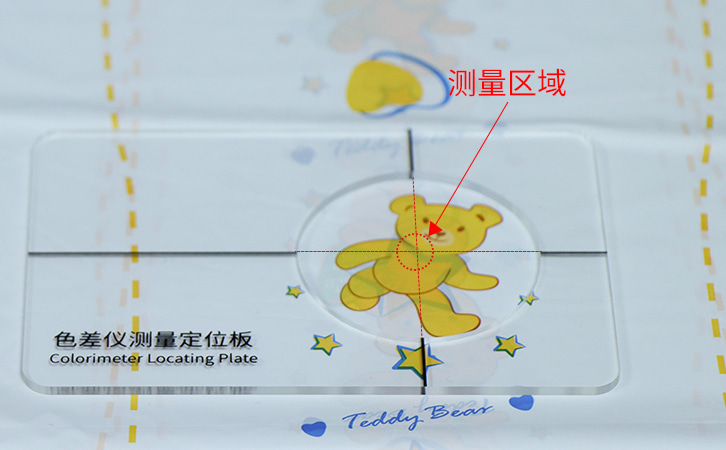 定位孔中心對(duì)準(zhǔn)測(cè)量區(qū)域 定位孔中心對(duì)準(zhǔn)測(cè)量區(qū)域