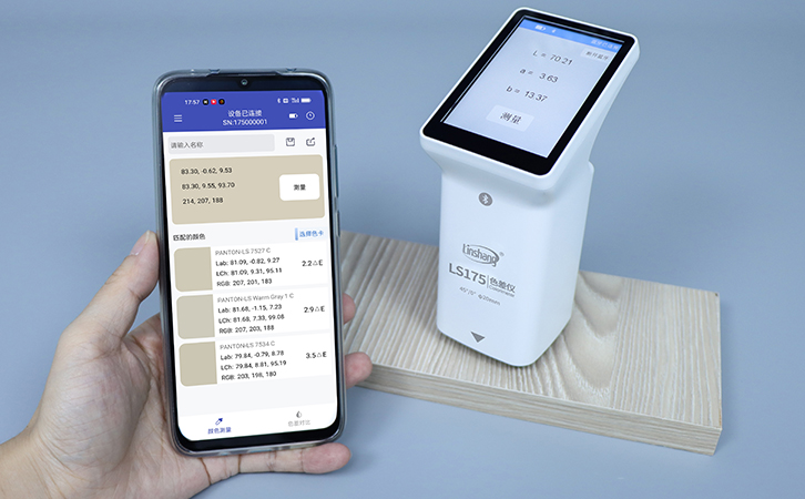 木紋家具顏色測量 木紋家具顏色測量
