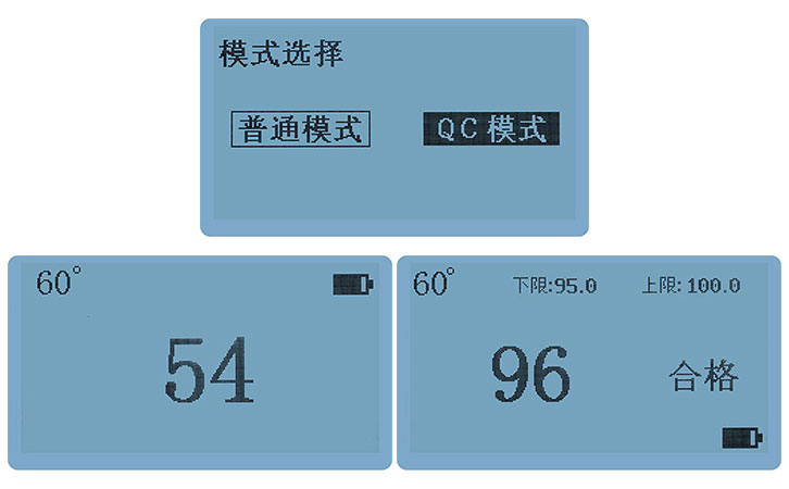 光澤度儀測(cè)量模式 光澤度儀測(cè)量模式
