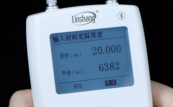 LS211輸入材料的實際厚度 LS211輸入材料的實際厚度
