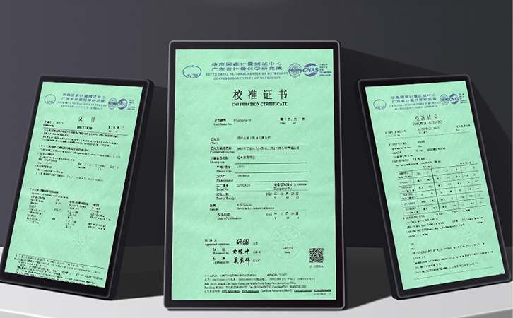 LS213計(jì)量報(bào)告 LS213計(jì)量報(bào)告