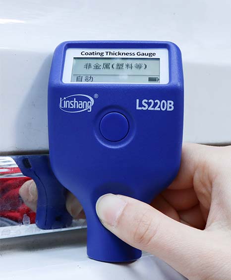 LS220B測試塑料 LS220B測試塑料