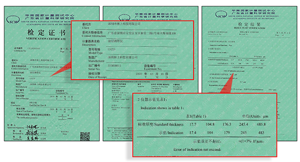 涂層測厚儀LS225+N1500校準(zhǔn)證書 涂層測厚儀LS225+N1500校準(zhǔn)證書
