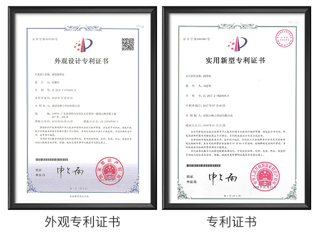 LS230漆膜儀產(chǎn)品資質(zhì) LS230漆膜儀產(chǎn)品資質(zhì)