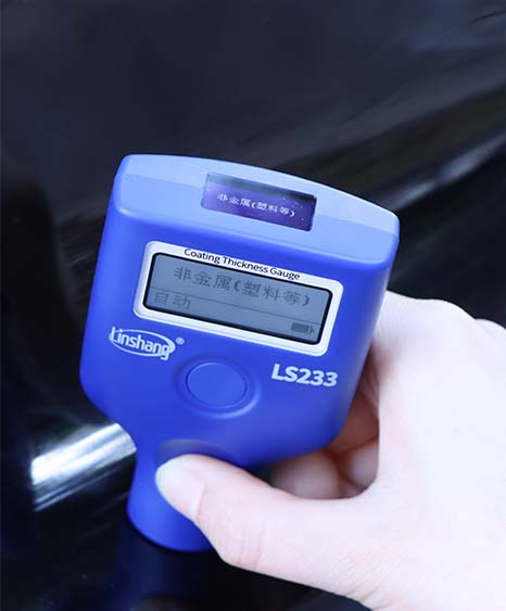 LS233測試塑料 LS233測試塑料