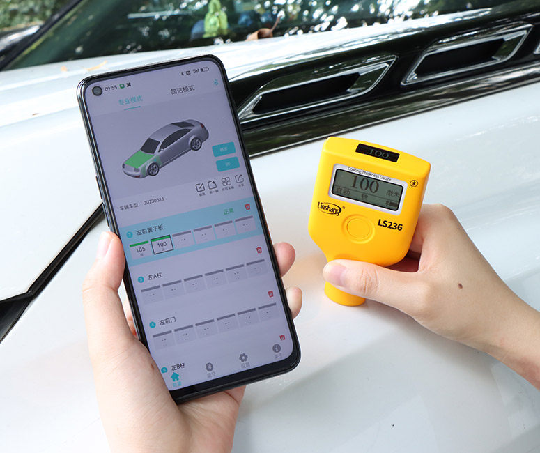 漆膜儀APP生成報告 漆膜儀APP生成報告