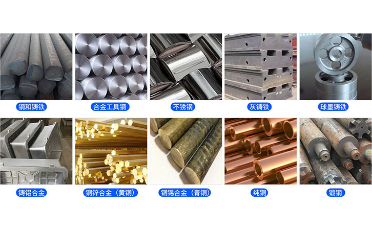 LS252DC適合測試的材料 LS252DC適合測試的材料