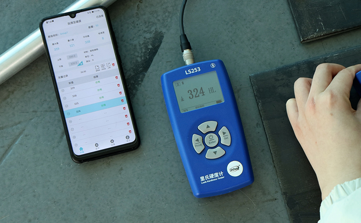 LS253里氏硬度計(jì)連接手機(jī)APP LS253里氏硬度計(jì)連接手機(jī)APP