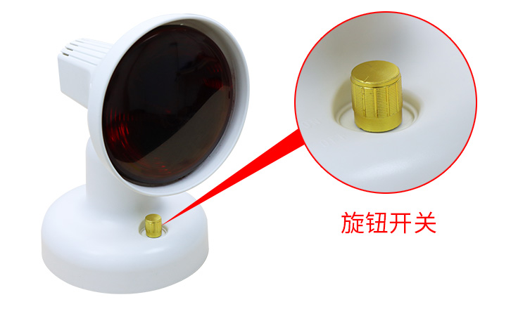 可調(diào)節(jié)光強的飛利浦紅外線燈 可調(diào)節(jié)光強的飛利浦紅外線燈
